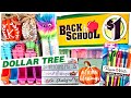 DOLLAR TREE SHOP WITH ME | BACK TO SCHOOL & FALL DECOR