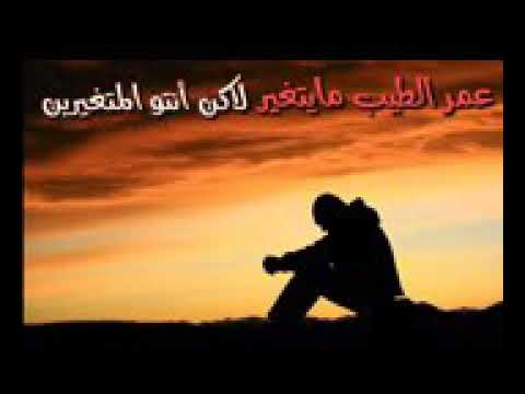 حالة وتس ياس خضر عمر الطيب مايتغير