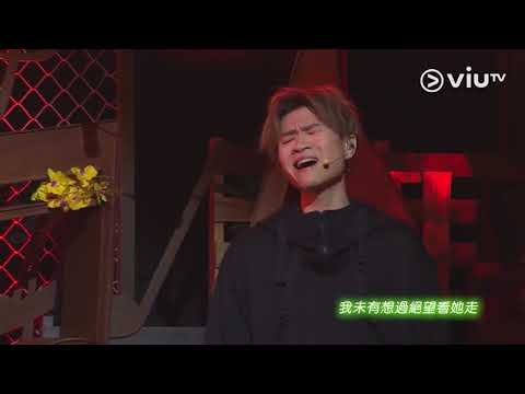 《囝囝女女730》係回憶呀！分手自虐必聽！ 洪卓立 X Travis合唱《彌敦道》