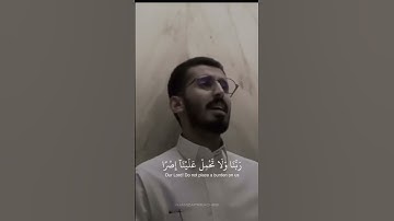آخِر آيتان من سورة البقرة عبدالعزيز الغويري رحمه الله.