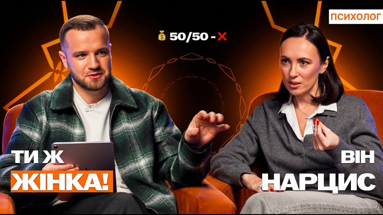 Як ChatGPT та Tik Tok руйнують ваші стосунки? | психолог Юлія Левковська