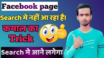 How to bring Facebook page in Google search | How to bring Facebook page in search