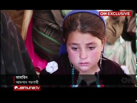 খাবার দিতে না পেরে সন্তান বিক্রি করছেন আফগানরা | Jamuna TV