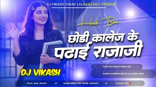 raja ji mukhiyai ladi dj song mix | tuntun yadav #viral dj | #instagram viral dj song 2025 DjVikashL