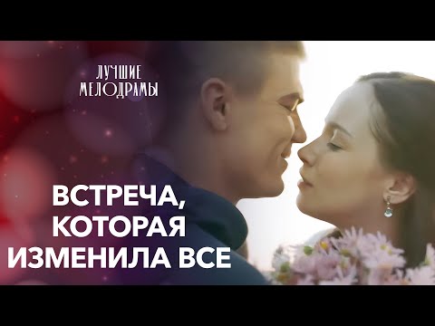 😧 ПОТЕРЯННЫЕ в ПРОШЛОМ? Забытые обещания | ЛУЧШАЯ МЕЛОДРАМА 2024 | СМОТРЕТЬ ФИЛЬМ
