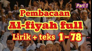 Nadhom alfiyah ibnu malik lirik + teks part1, nadhom alfiyah, kitab alfiah ibnu malik