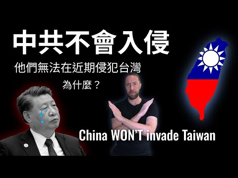 Re: [討論] 台海危險嗎？