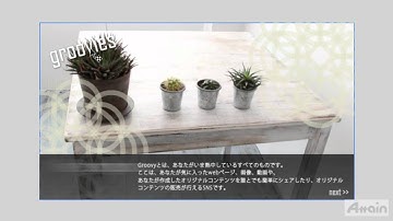 [Learn Flash Professional CS6] 02 Flashのインターフェイス