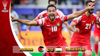 الاردن يصنع التاريخ | الاردن - طاجيكستان 1-0 ربع نهائي كأس اسيا 2024 مباراة نارية 🔥🔥 تعليق فارس عوض