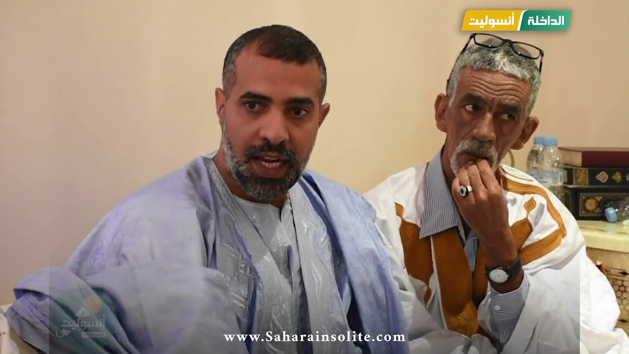 أعيان وشيوخ قبيلة ايت لحسن بجهة الداخلة ينددون بالإساءة للقطب الرباني الشيخ سيد أحمد الركيبي.