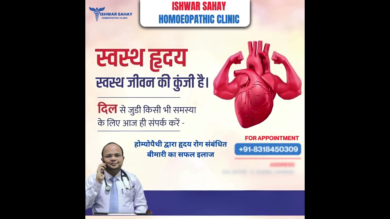 Homeopathic Doctor in Lucknow | Homeopathic Clinic | Best Homeopathic Clinic in Lucknow