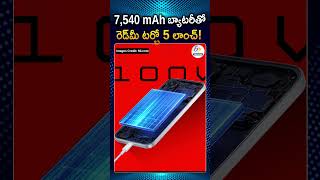 7,540mAh బ్యాటరీతో రెడ్మీ టర్బో 5 లాంచ్ | Redmi Turbo 5 launched With MediaTek Dimensity
