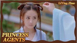 Princess Agents：Xing'er has a silver bell, identity is different from now on |  Zhao Liying CUT screenshot 1