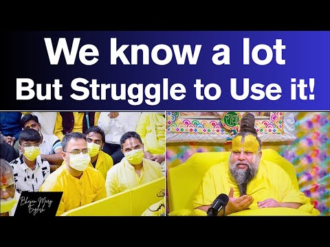 We know a lot but struggle to use it! @BhajanMarg @ShriHitRadhaKripa