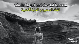 Whats life without love The story of the little girl and the golden Box (مترجم)