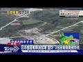 日本7.7強震