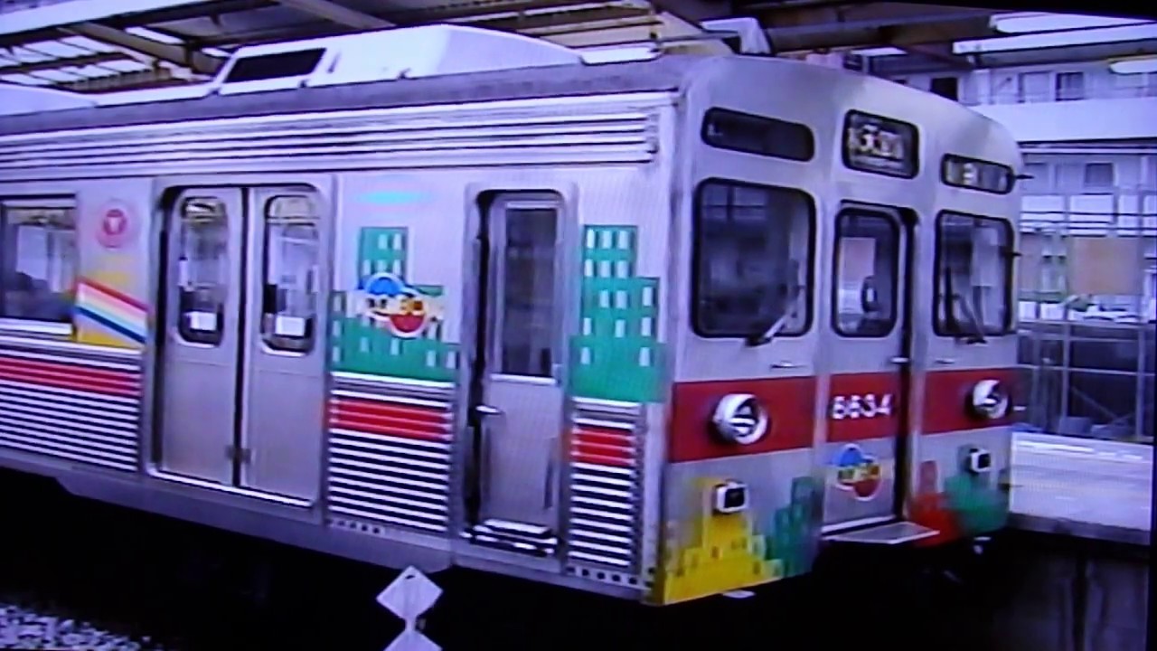 1995年の東急田園都市線 - YouTube