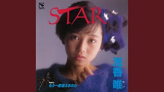Download Mp3 Moichido Aeru Nara (2015 Remaster) Gudang lagu Download Mp3 Moichido Aeru Nara (2015 Remaster)