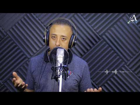 امنا يا عدرا مينا سمير انتاج Mix Studio