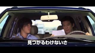 映画『サケボム』 予告編