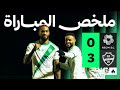 ملخص المباراة نيوم 0 3 الأهلي الجولة الثامنة عشر من دوري روشن 