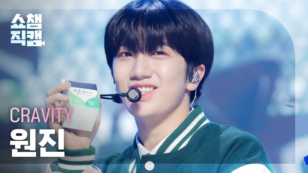 [쇼챔직캠] CRAVITY WONJIN - Adrenaline (크래비티 원진 - 아드레날린) | Show Champion | EP.429