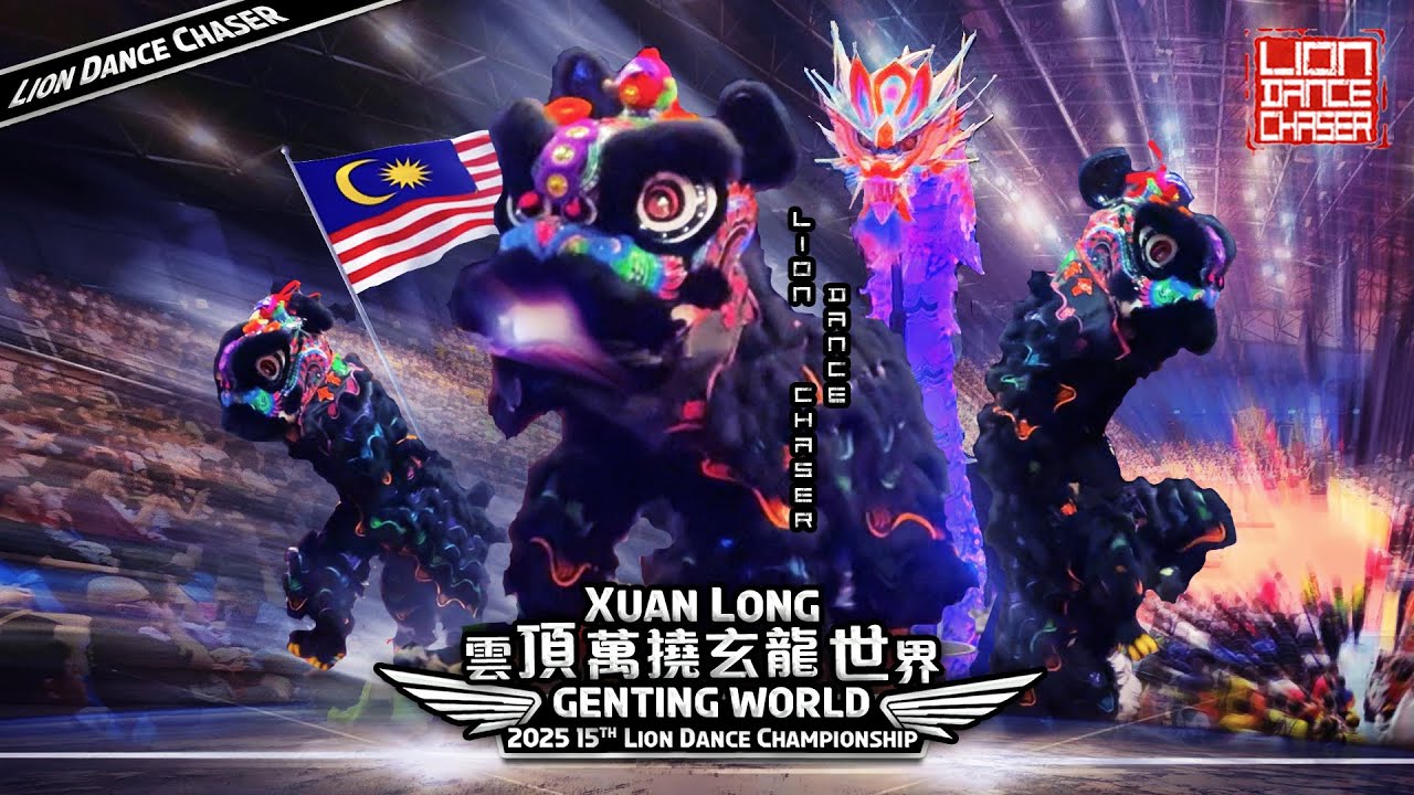 Rawang Xuan Long 万挠玄龙 | 2025 15th Genting World Lion Dance Championship 第15届云顶世界狮王争霸战