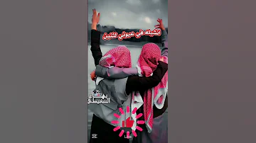 قدري ياعين الي يعرف قدري ياعين ترند بهاء السعيطي عرب اغاني بدويه Tiktok Foryou Explore 