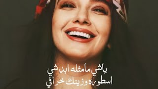 تصميم شيلةشبيه البدرعبدالله ال مخلصفهد الفهاديياشي مامثله ابد شي اسطوره وزينك خرافيبدون حقوق|