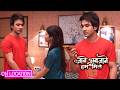 Jaane Anjaane Hum Mile | क्या Smitha की बात मानेगा Dhruv ? | On Location | Zee Tv 