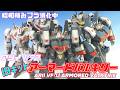 塗装制作動画「アリイ 旧キット 1/72 アーマードバルキリー VF-1J」