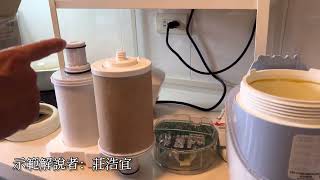 淨水器濾心更換DIY實紀錄｜安麗益之源淨水器濾心約每年更換一次 現場更換職人解說 跟著做一次輕鬆完成(112.12.03.)