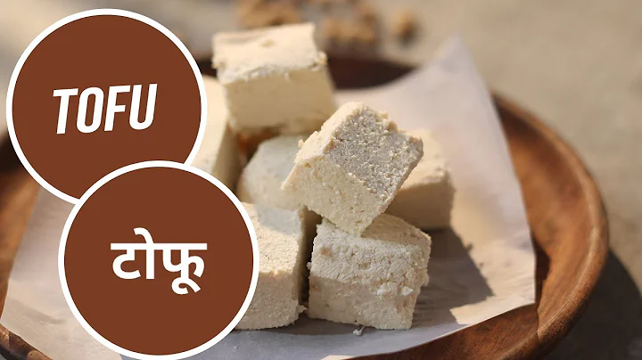 Tofu | टोफू | Vegan Recipes | Sanjeev Kapoor Khazana - DayDayNews