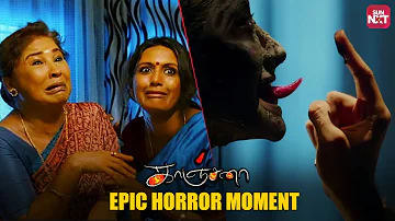 Kanchana's Epic Horror Scene😥 | Raghava Lawrence | Kovai Sarala | Devadarshini | Sun NXT