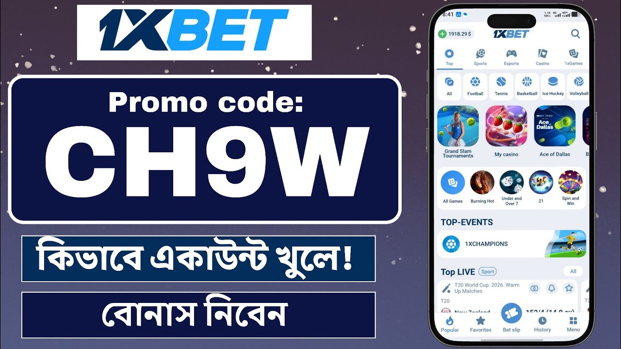 1xBet Promo Code 2026 🤑Get 300%BonusInstantly! | how to create 1xBet affiliate promo code