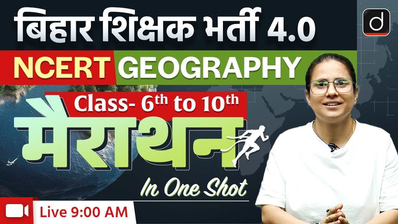 BPSC TRE 4.0 | Geography | NCERT Marathon | Drishti Teaching Exams