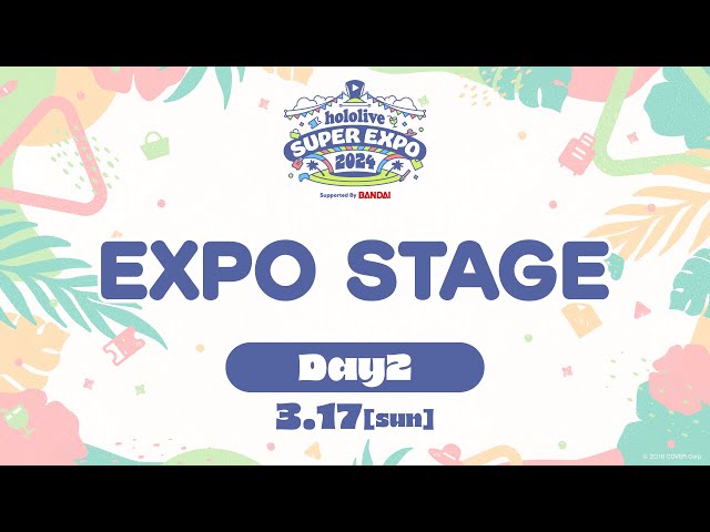 【#hololivefesEXPO24_DAY2】hololive SUPER EXPO 2024 EXPO STAGEのサムネイル