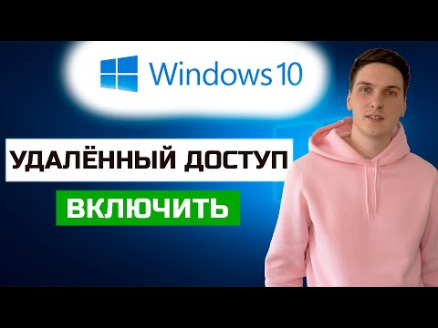 Видео: Установка Windows 10 не смогла проверить ключ продукта