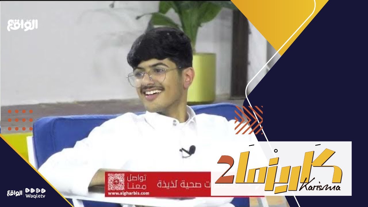 فقرة أسألني مع نايف بن ثامر وسعود بن علوش | #كاريزما4