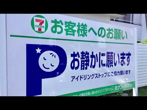 スタディピア 代ゼミサテライン予備校 will平塚江南 大原校 平塚市 の周辺施設動画一覧 1ページ スタディピア 代ゼミサテライン予備校 will平塚江南 大原校 平塚市 の周辺施設動画一覧 1ページ