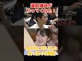 蓮舫議員がやってくれた!愛子さまの未来を守るため理不尽な政治に真っ直ぐ切り込む