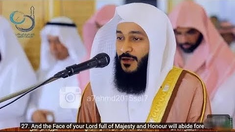 Abdul Rahman Al Ossi - Surah Ar Rahman (55) Beautiful Recitation With English Translation (CC)