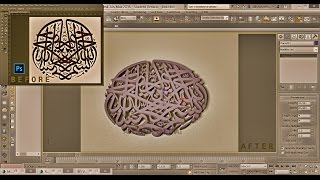 تحويل صورة 2D من الفوتوشوب الى موديل 3D في برنامج الماكس  | 2D Image to 3D Model