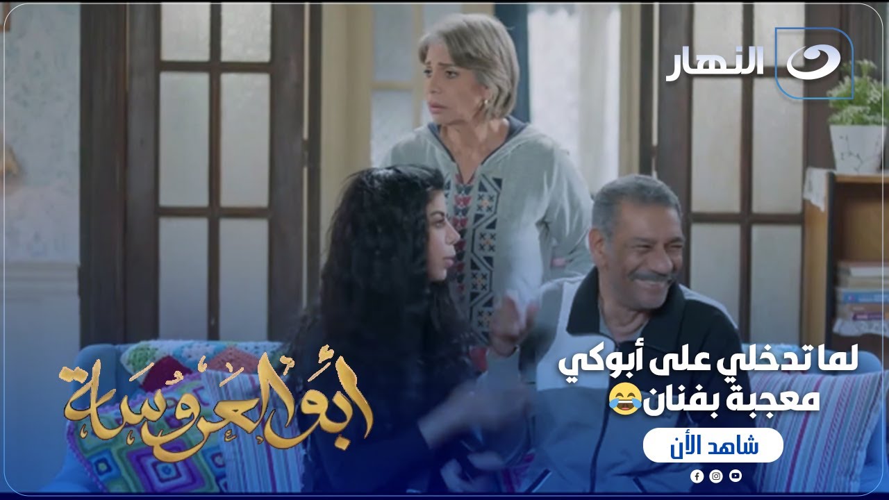 أبو العروسة ج3 | فركش 🤣 لما صاحبك يتشهر فجأة.. شوف جابر عمل إيه في أول ...