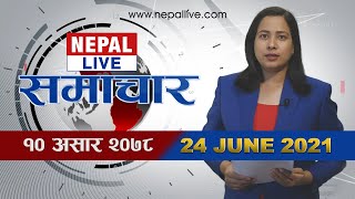 Nepal live Samachar 24 JUNE 2021 // नेपाल लाइभ समाचार २०७८ असार १०