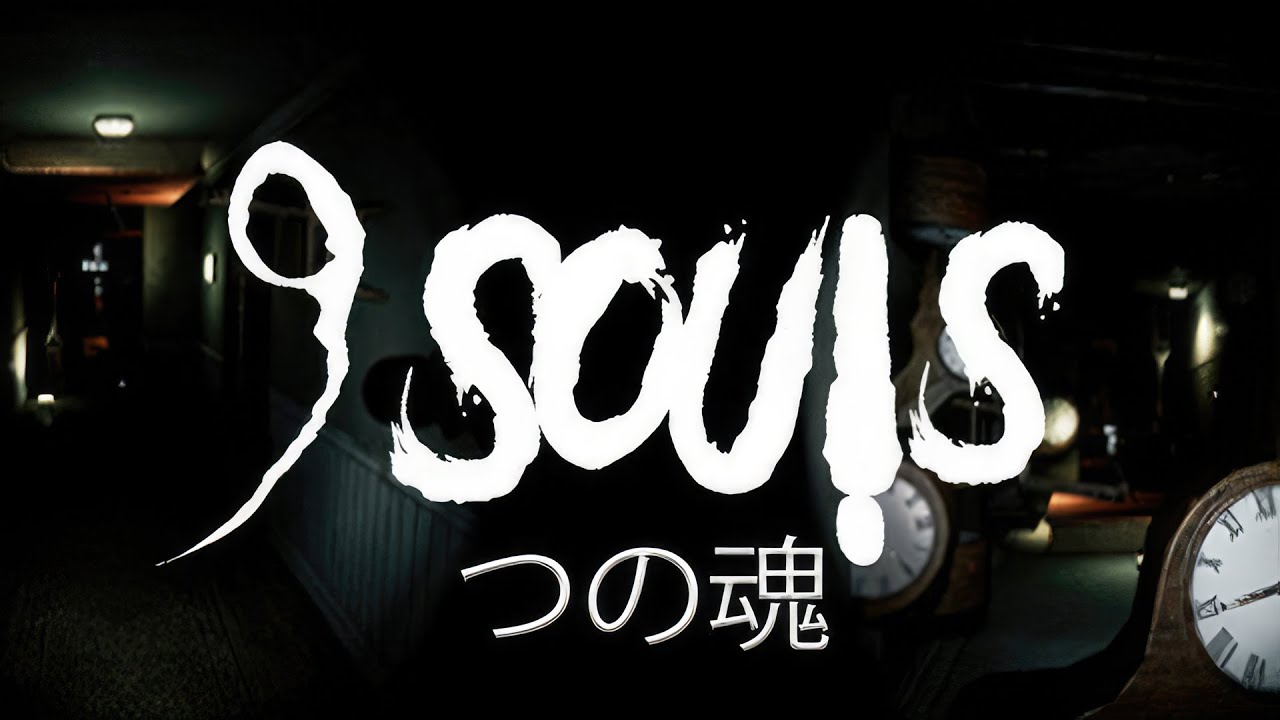 9 Souls Gameplay Video
