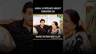 Asha Bhosle Speaking About Kishore Kumar  Rare Interview bollywood kishorekumar ashabhosle