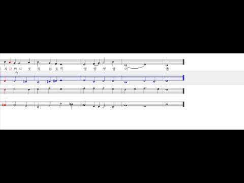 찬송가7장 알토 성부성자 성령 알토
