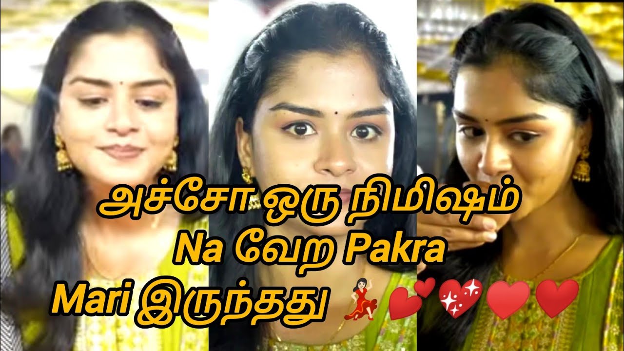 LP ஸ்பெஷல் அச்சோ ஒரு நிமிஷம் Na வேற Pakra Mari இருந்தது 💃🏻💕💖♥️❤️