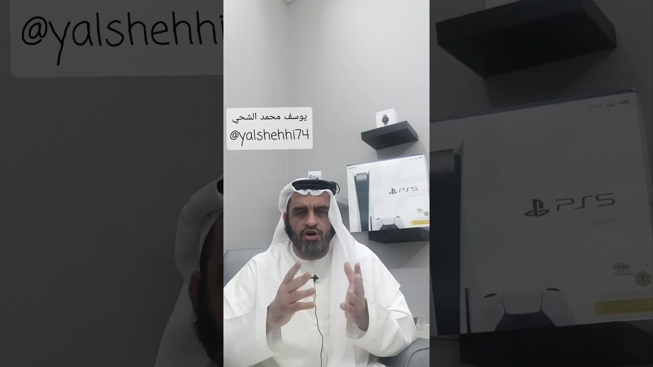 1) ابني يسأل - هل في الجنة ألعاب؟!